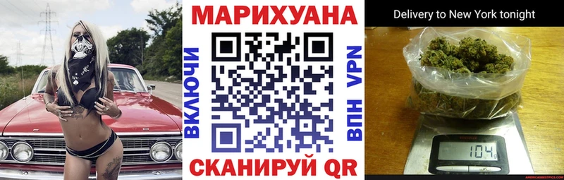 Канабис Ganja Красноярск
