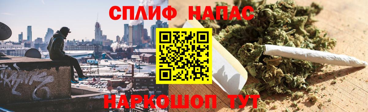 МАРИХУАНА марихуана Красноярск