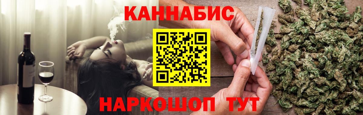 Марихуана Bruce Banner  Красноярск  Каннабис индика  Канабис Bruce Banner 