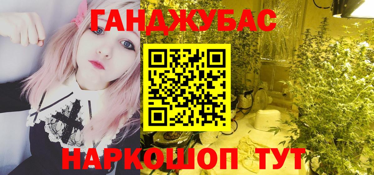 МАРИХУАНА Bruce Banner  Бошки марихуана Ganja  Вход с VPN  Бошки марихуана тримм  Красноярск  Марихуана тримм 